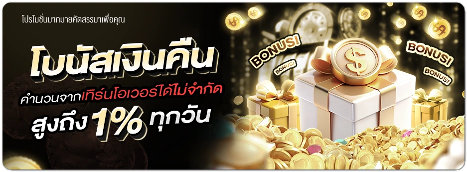 giga888-เว็บตรง